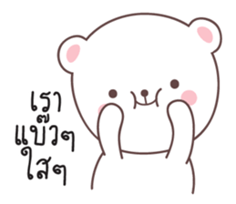 MEE-HIP sticker #14475230