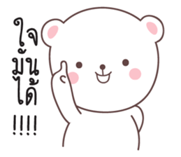 MEE-HIP sticker #14475233