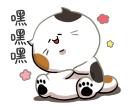 Sanfa in the winter sticker #14475319