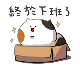 Sanfa in the winter sticker #14475329