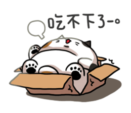 Sanfa in the winter sticker #14475330