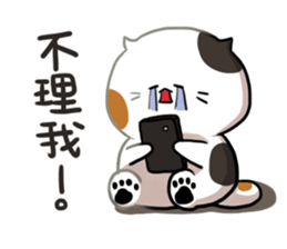 Sanfa in the winter sticker #14475331