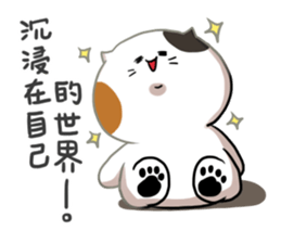 Sanfa in the winter sticker #14475333