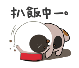 Sanfa in the winter sticker #14475334