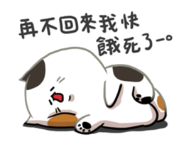 Sanfa in the winter sticker #14475341