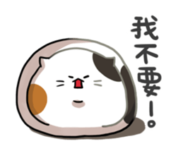 Sanfa in the winter sticker #14475342