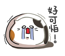 Sanfa in the winter sticker #14475343