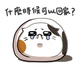 Sanfa in the winter sticker #14475344