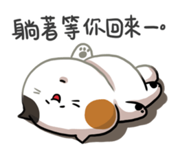 Sanfa in the winter sticker #14475346