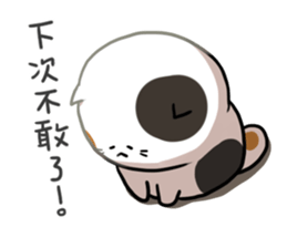 Sanfa in the winter sticker #14475348