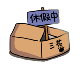 Sanfa in the winter sticker #14475352