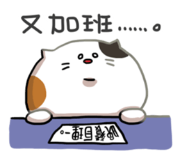 Sanfa in the winter sticker #14475353