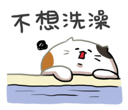 Sanfa in the winter sticker #14475357