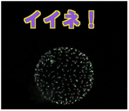 Encouraging landscape sticker #14475398