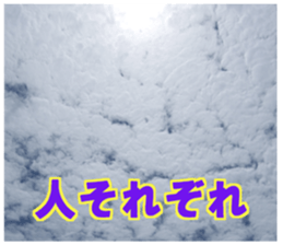 Encouraging landscape sticker #14475405