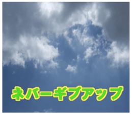 Encouraging landscape sticker #14475406