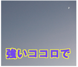 Encouraging landscape sticker #14475407