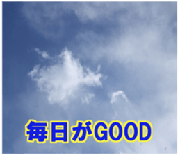 Encouraging landscape sticker #14475408