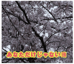 Encouraging landscape sticker #14475411