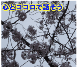 Encouraging landscape sticker #14475412