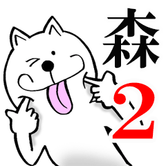 The sticker which Mori use 2