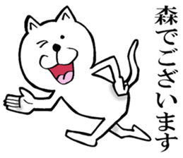 The sticker which Mori use 2 sticker #14475494