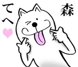 The sticker which Mori use 2 sticker #14475496