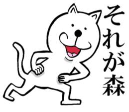 The sticker which Mori use 2 sticker #14475498