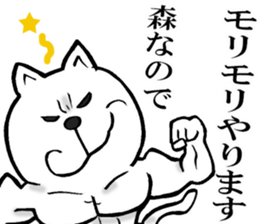 The sticker which Mori use 2 sticker #14475502