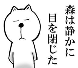 The sticker which Mori use 2 sticker #14475507