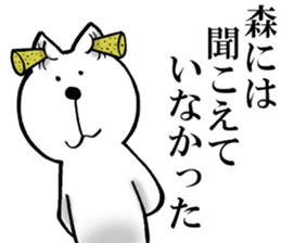 The sticker which Mori use 2 sticker #14475508