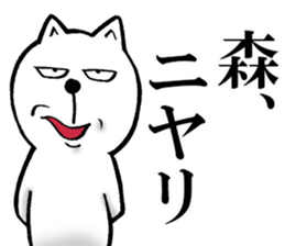 The sticker which Mori use 2 sticker #14475512