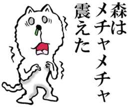 The sticker which Mori use 2 sticker #14475514