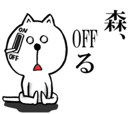 The sticker which Mori use 2 sticker #14475515