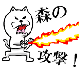 The sticker which Mori use 2 sticker #14475517