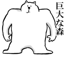 The sticker which Mori use 2 sticker #14475520