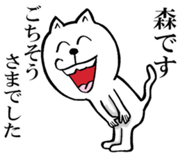 The sticker which Mori use 2 sticker #14475521