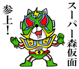 The sticker which Mori use 2 sticker #14475522