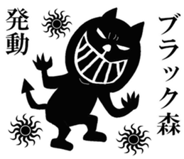 The sticker which Mori use 2 sticker #14475523