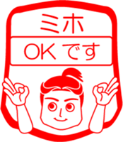 My friend : vol. MIHO sticker #14475527