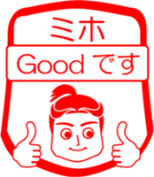 My friend : vol. MIHO sticker #14475529