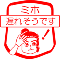 My friend : vol. MIHO sticker #14475531