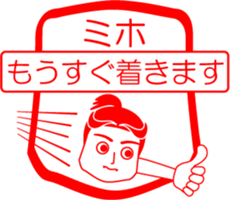 My friend : vol. MIHO sticker #14475532