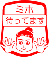 My friend : vol. MIHO sticker #14475533