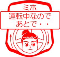 My friend : vol. MIHO sticker #14475535