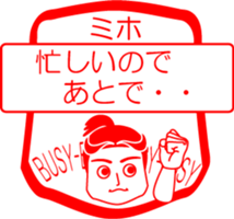 My friend : vol. MIHO sticker #14475537