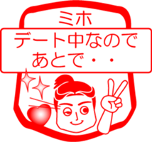 My friend : vol. MIHO sticker #14475538