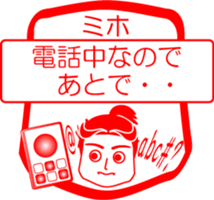 My friend : vol. MIHO sticker #14475539