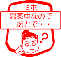 My friend : vol. MIHO sticker #14475540