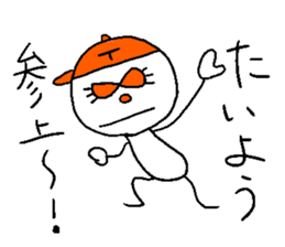 TAI-YO! sticker #14475542